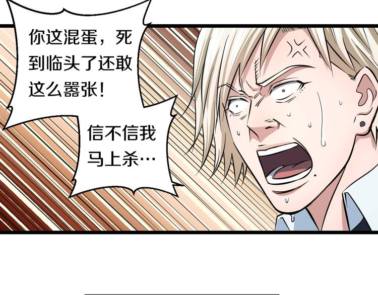第19话 彼得的诡计45