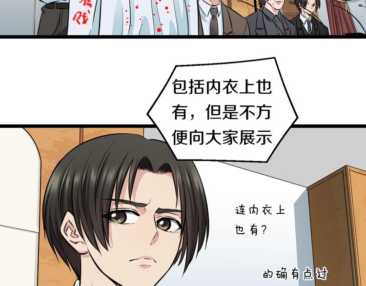 第45话 新来的老师？27