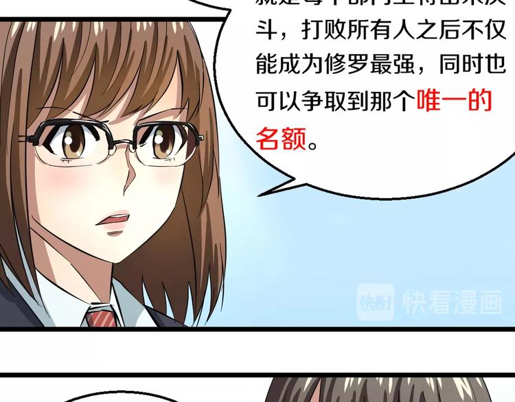 第3话 春天来得太快！66