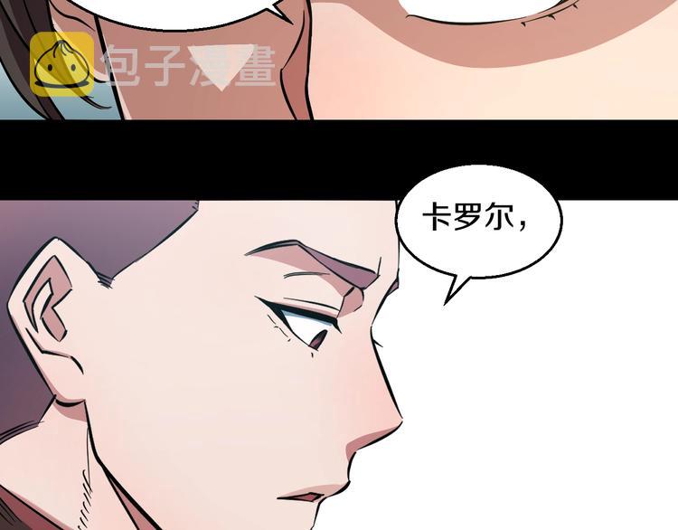第23话 知nan而上！！71