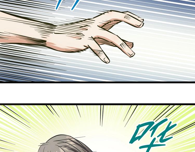 第11话 哥，我不去精神病院！66