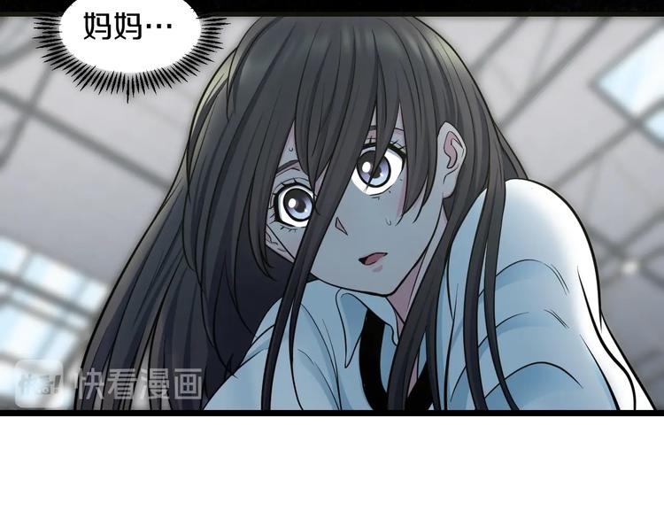 第35话 忍者？14