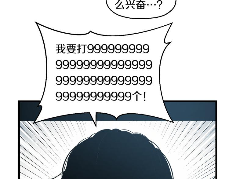 第55话 第一次约会68