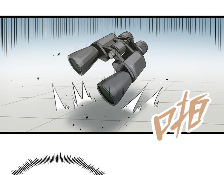 第42话 心魔！40