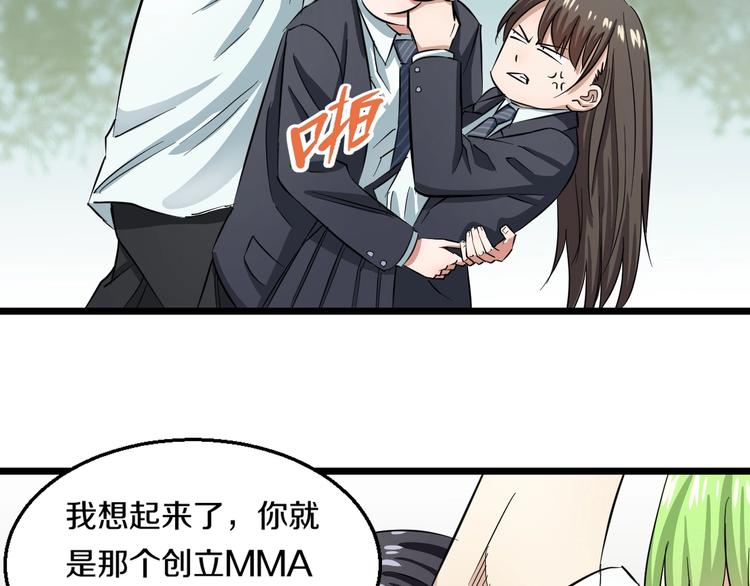 第3话 春天来得太快！27