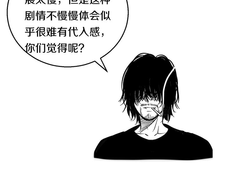 第20话 对不起128