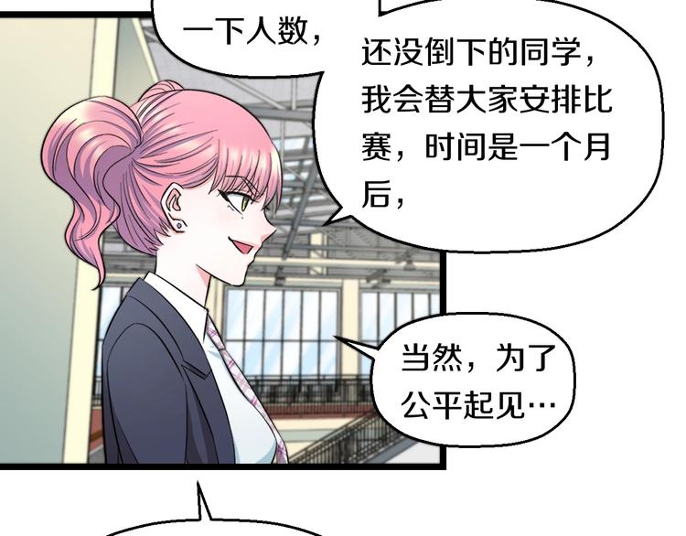 第35话 忍者？37