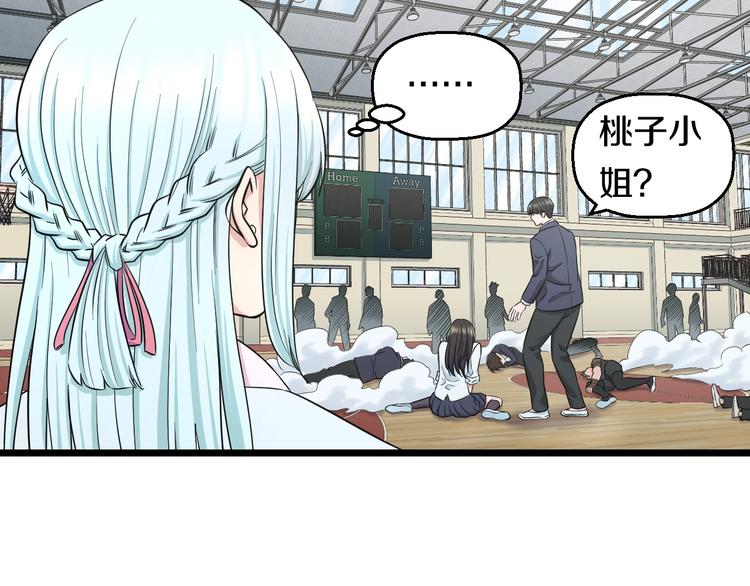 第35话 忍者？18