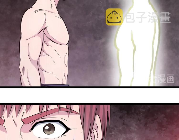 第43话 猝不及防的告白？10