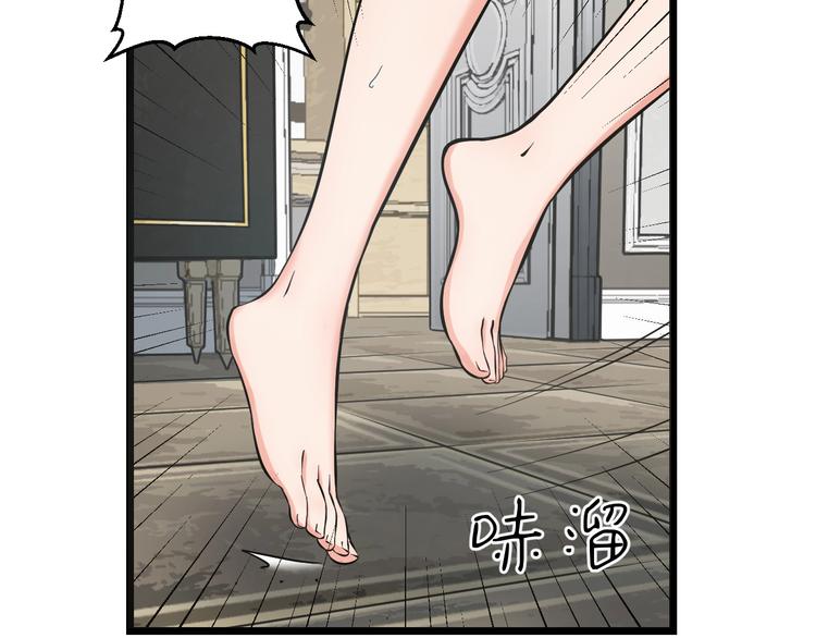 第11话 哥，我不去精神病院！72