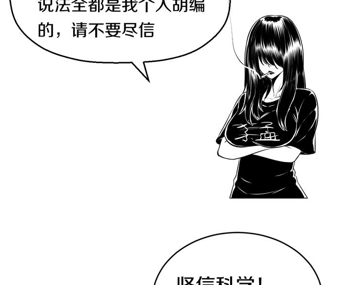 第67话 随遇而安111