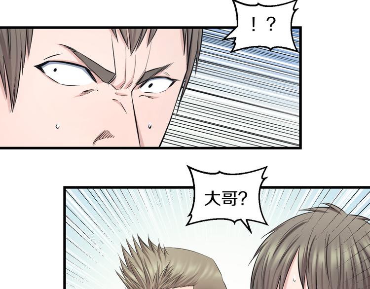 第53话 匕首28