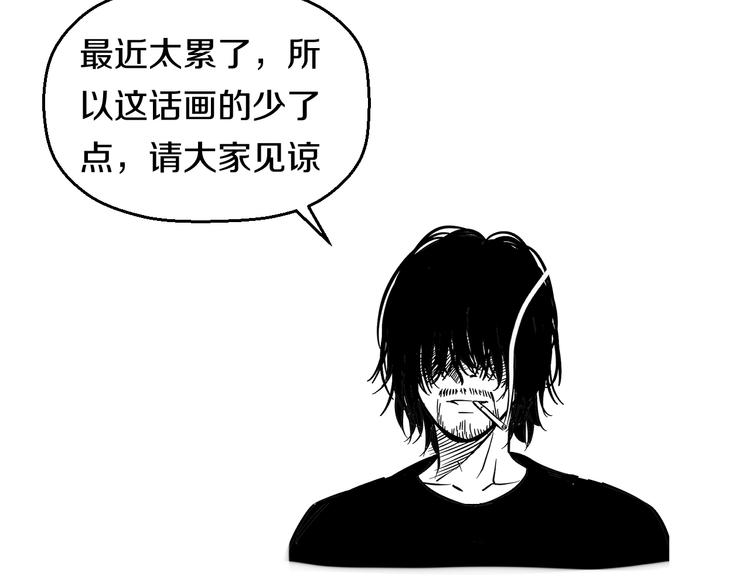第58话 大师兄的实力73