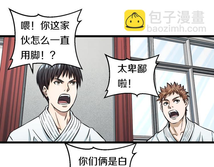 第8话 炎阳上阵107