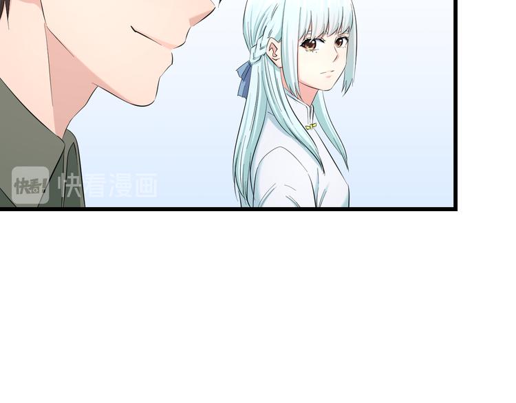 第84话 惊喜是什么20