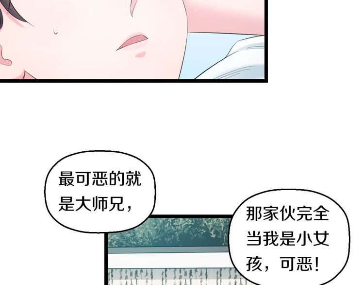 第62话 不留遗憾7