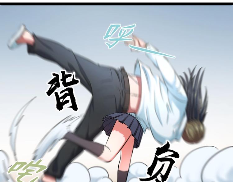 第34话 发泄情绪32
