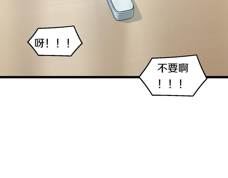 第70话 最强弟子59