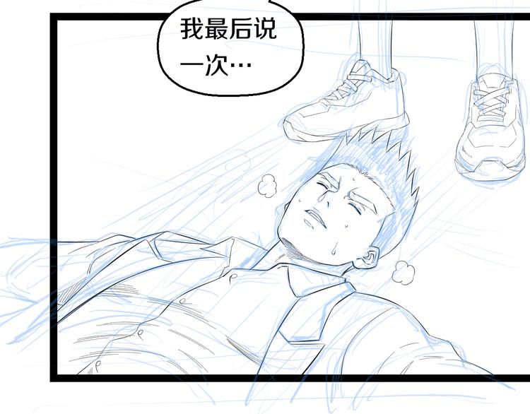 第73话 真相125
