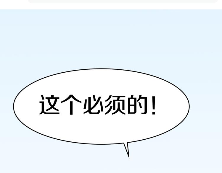 第52话 我打的不是你116