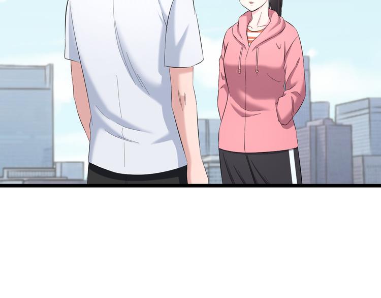 第83话 名花有主29