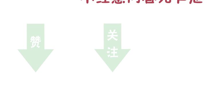 第37话 桃子被人欺负？101