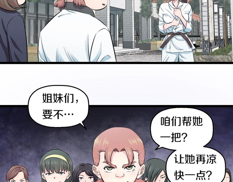 第39话 不能被抓到！5