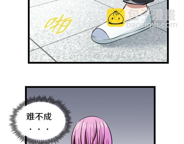 第8话 炎阳上阵43