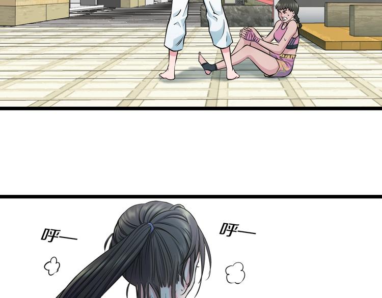 第38话 打脸反击！115