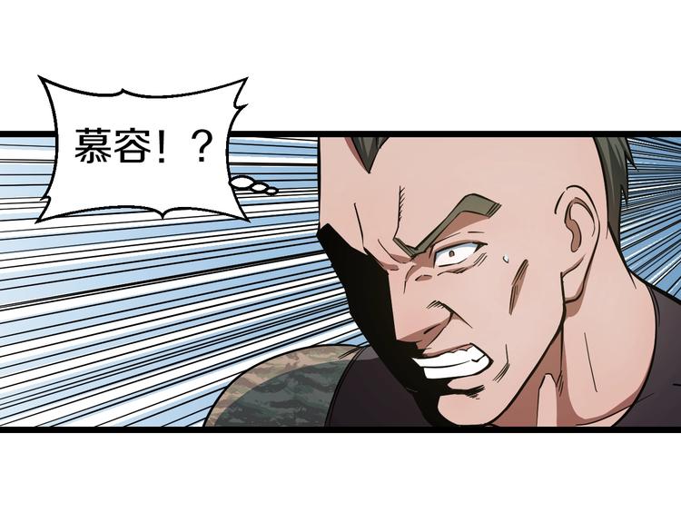 第18话 秘之古武术54