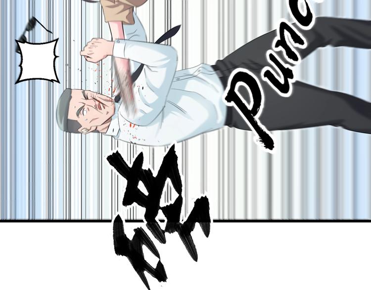 第56话 追逐113