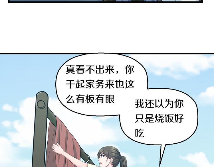 第61话 那个时候21