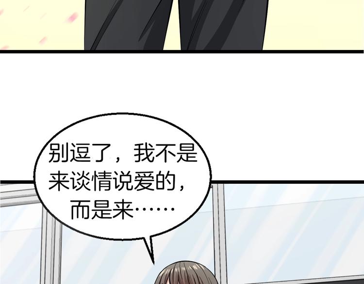 第5话 女孩子…好可怕！117