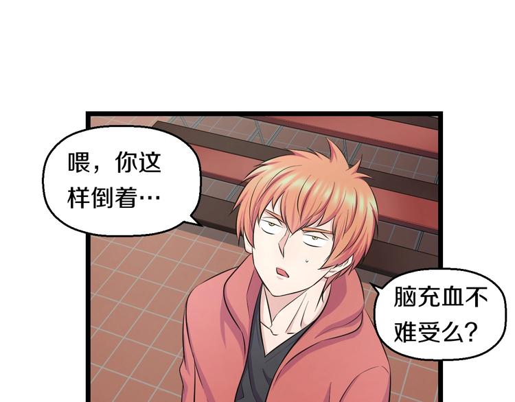 第35话 忍者？47