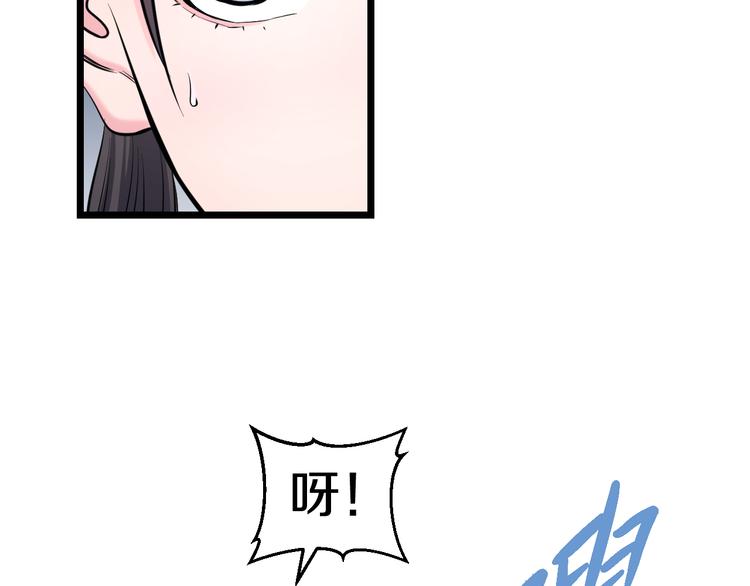 第64话 确认过眼神9