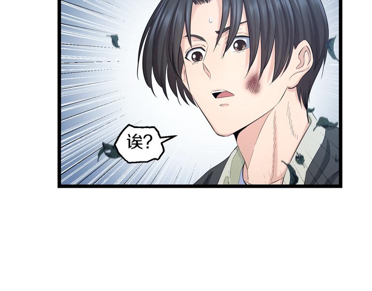 第65话 “兄弟”相认10