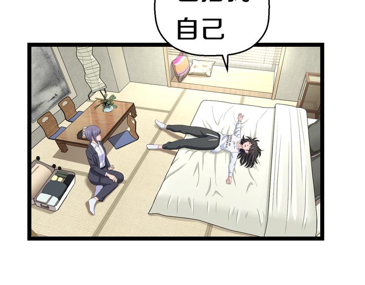 第72话 内心动摇64