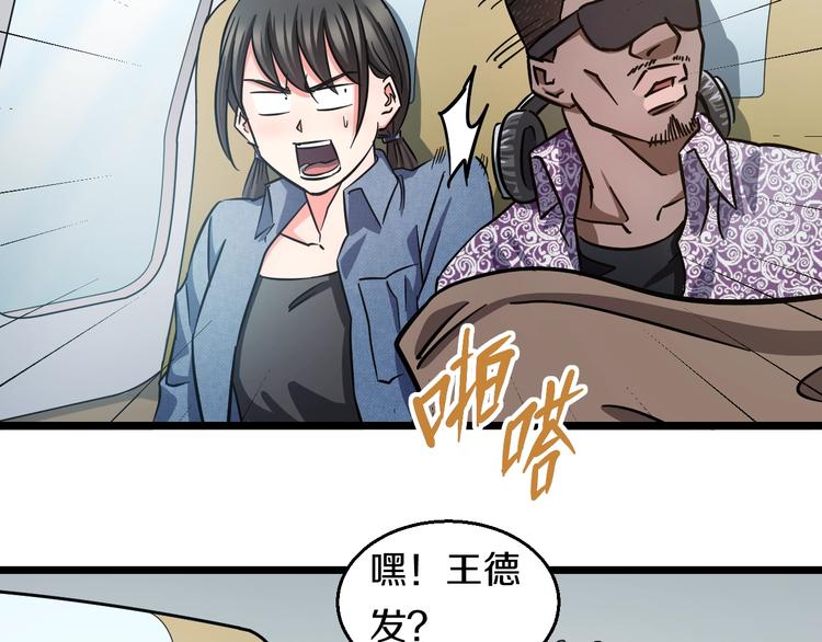 第19话 彼得的诡计89