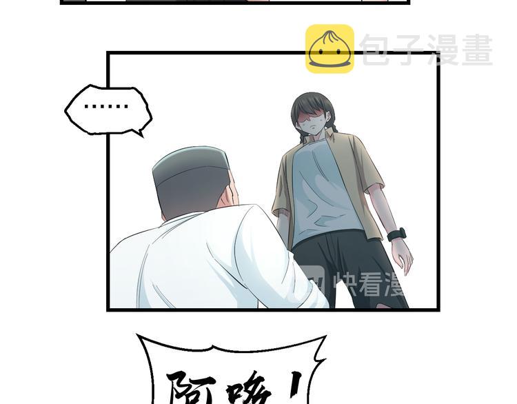 第57话 闯关游戏78