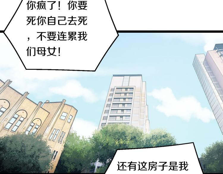 第70话 最强弟子57