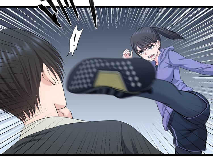 第63话 非得揍一顿才行？35