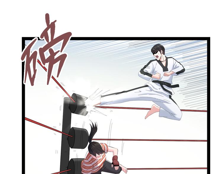 第78话 柔弱？才不！30