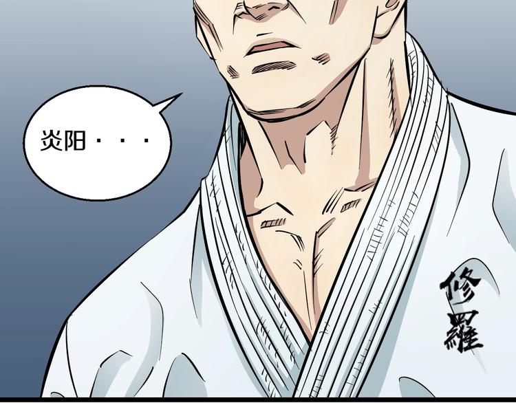 第9话 诈降73