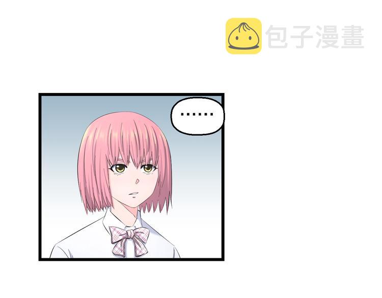 第85话 知男而上33