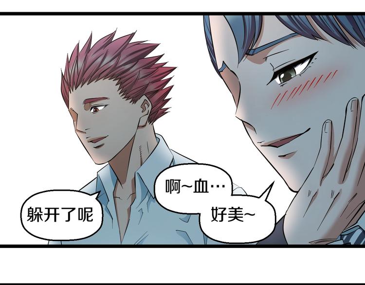 第31话 众星捧月21