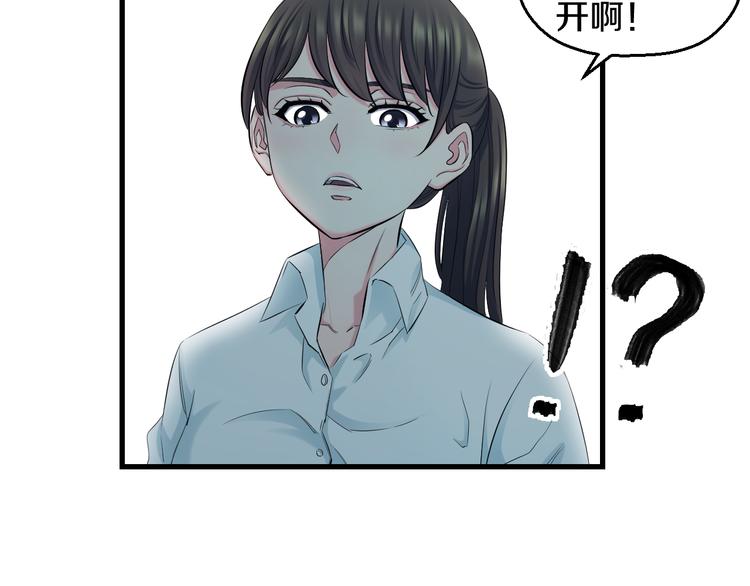 第52话 我打的不是你65
