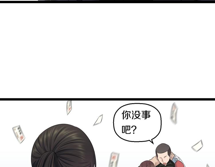 第76话 比赛开始72