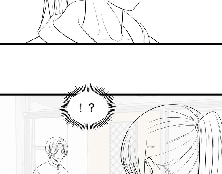 第45话 新来的老师？98
