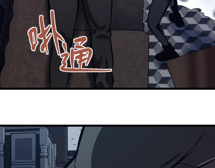 第22话 美救英雄35