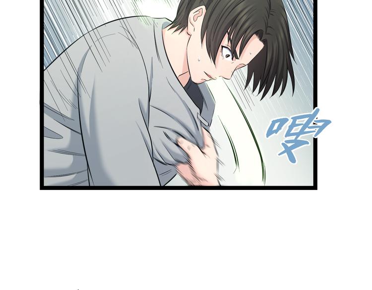 第71话 见招拆招94